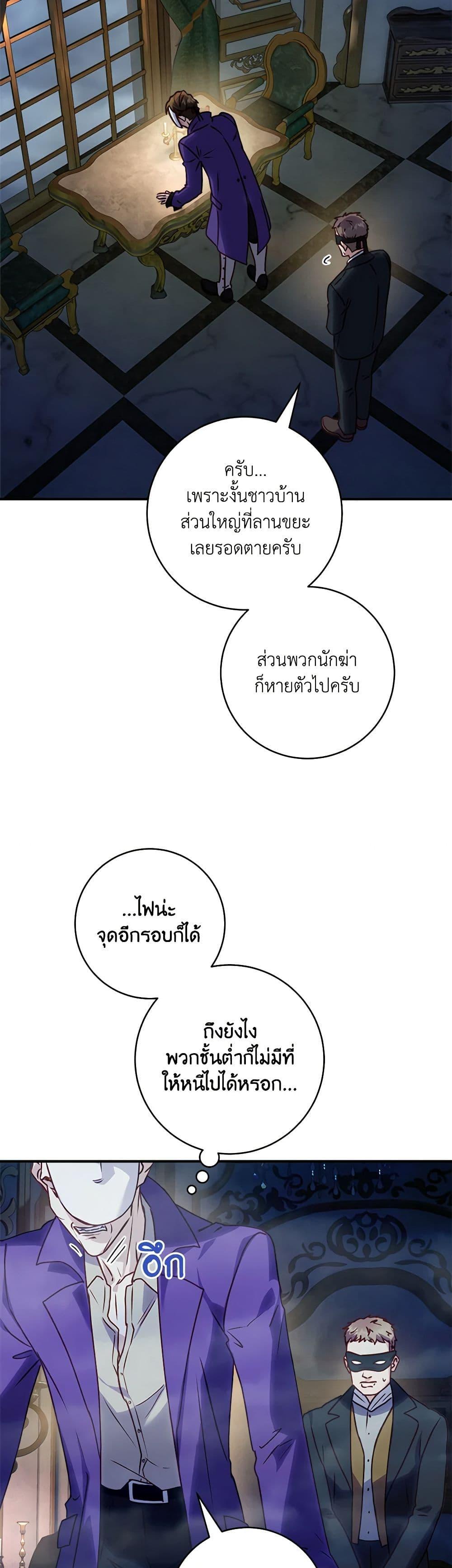 Manga-lc-com อ่านมังงะ อ่านการ์ตูน ออนไลน์ ฟรี I’ll Predict Your Happy Ending ตอนที่ 1 2 3 4 5 6 7 8 9 10 11 12 13 14 ฟรี ไม่มีโฆษณา Manga-lc - อ่าน มังงะ อ่าน การ์ตูน ออนไลน์ อ่านมังงะ ฟรี