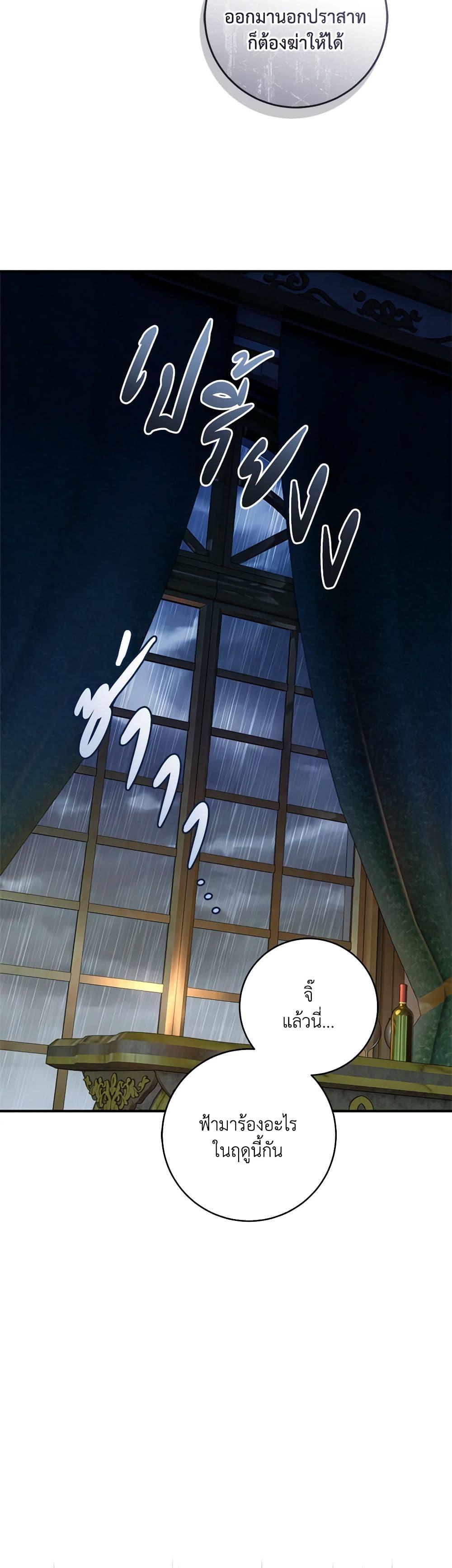 Manga-lc-com อ่านมังงะ อ่านการ์ตูน ออนไลน์ ฟรี I’ll Predict Your Happy Ending ตอนที่ 1 2 3 4 5 6 7 8 9 10 11 12 13 14 ฟรี ไม่มีโฆษณา Manga-lc - อ่าน มังงะ อ่าน การ์ตูน ออนไลน์ อ่านมังงะ ฟรี