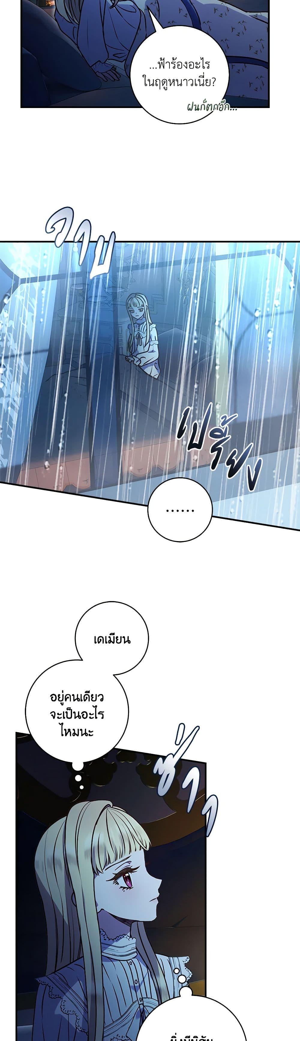 Manga-lc-com อ่านมังงะ อ่านการ์ตูน ออนไลน์ ฟรี I’ll Predict Your Happy Ending ตอนที่ 1 2 3 4 5 6 7 8 9 10 11 12 13 14 ฟรี ไม่มีโฆษณา Manga-lc - อ่าน มังงะ อ่าน การ์ตูน ออนไลน์ อ่านมังงะ ฟรี