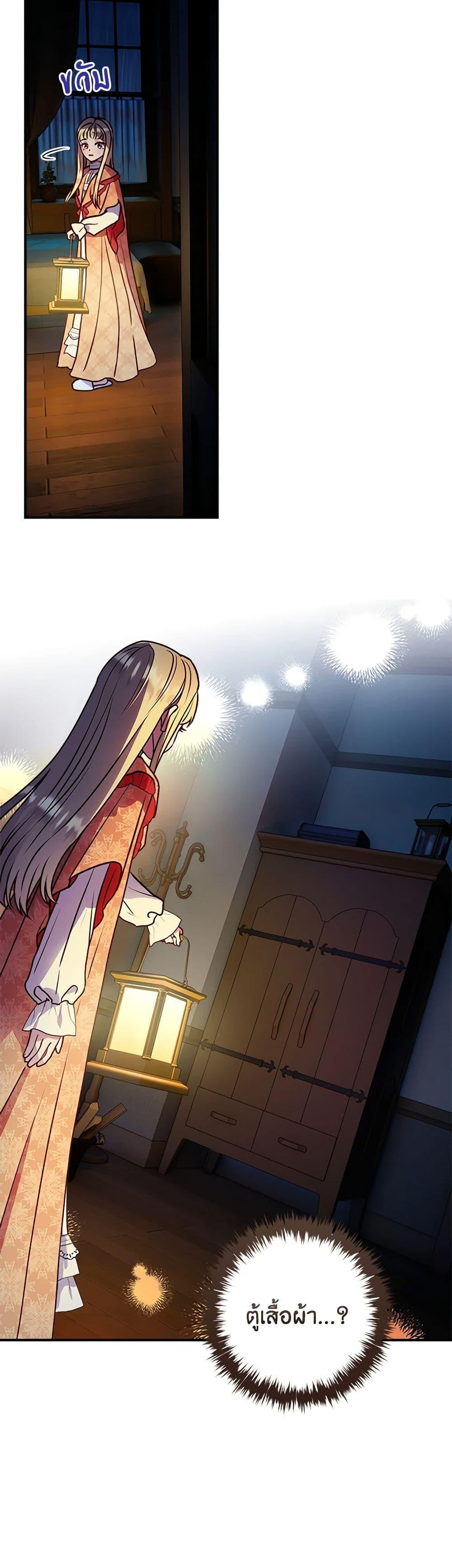 Manga-lc-com อ่านมังงะ อ่านการ์ตูน ออนไลน์ ฟรี I’ll Predict Your Happy Ending ตอนที่ 1 2 3 4 5 6 7 8 9 10 11 12 13 14 ฟรี ไม่มีโฆษณา Manga-lc - อ่าน มังงะ อ่าน การ์ตูน ออนไลน์ อ่านมังงะ ฟรี