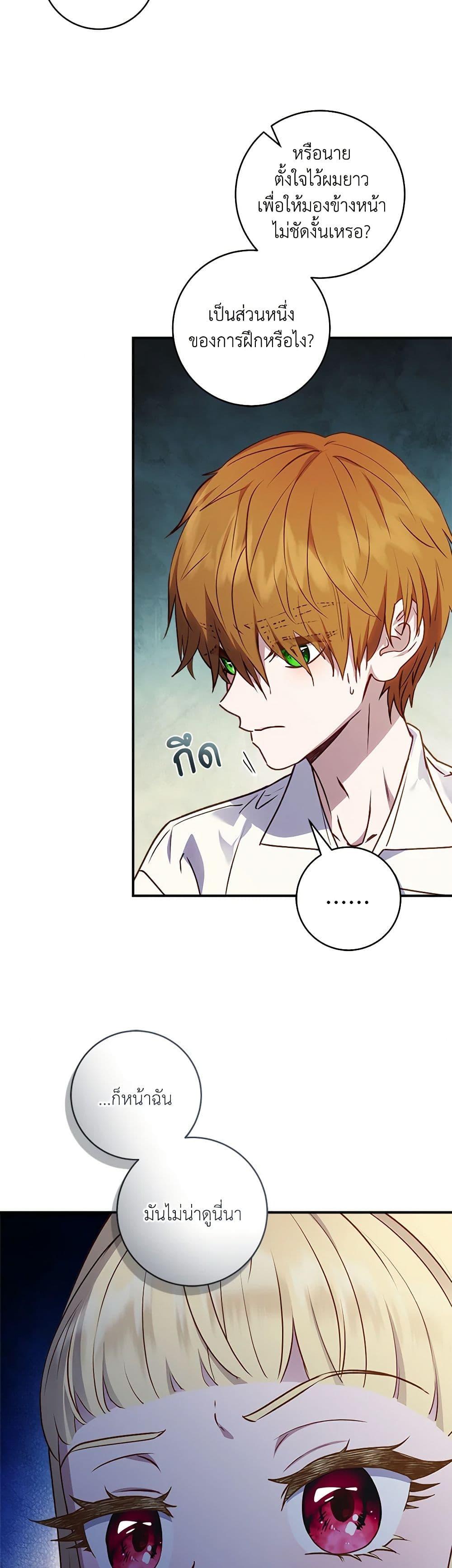 Manga-lc-com อ่านมังงะ อ่านการ์ตูน ออนไลน์ ฟรี I’ll Predict Your Happy Ending ตอนที่ 1 2 3 4 5 6 7 8 9 10 11 12 13 14 ฟรี ไม่มีโฆษณา Manga-lc - อ่าน มังงะ อ่าน การ์ตูน ออนไลน์ อ่านมังงะ ฟรี