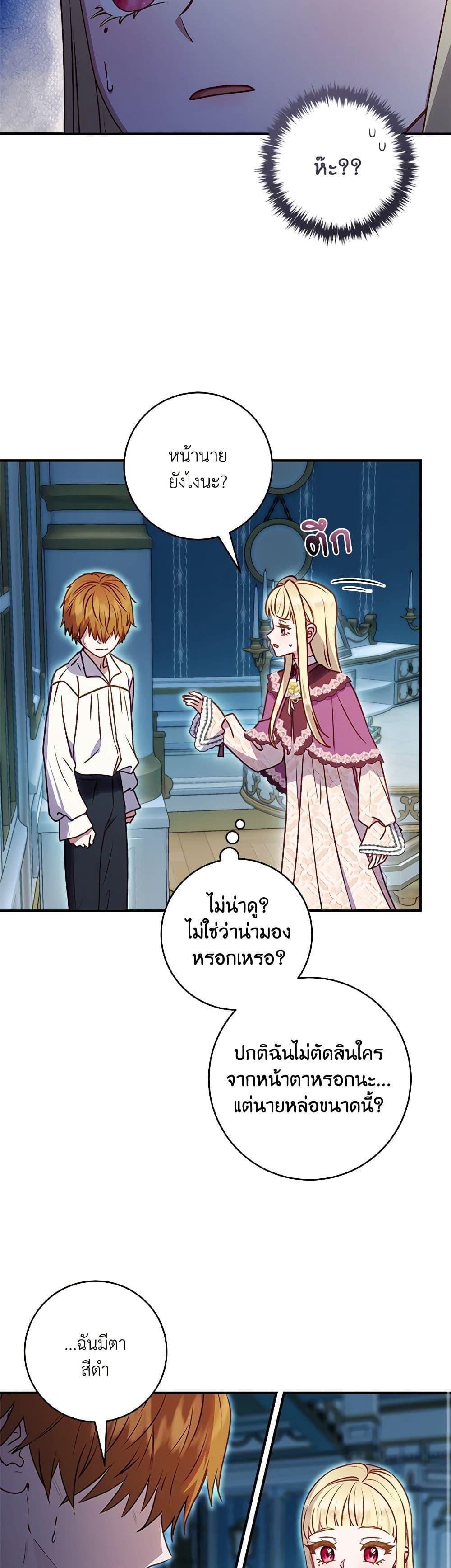 Manga-lc-com อ่านมังงะ อ่านการ์ตูน ออนไลน์ ฟรี I’ll Predict Your Happy Ending ตอนที่ 1 2 3 4 5 6 7 8 9 10 11 12 13 14 ฟรี ไม่มีโฆษณา Manga-lc - อ่าน มังงะ อ่าน การ์ตูน ออนไลน์ อ่านมังงะ ฟรี
