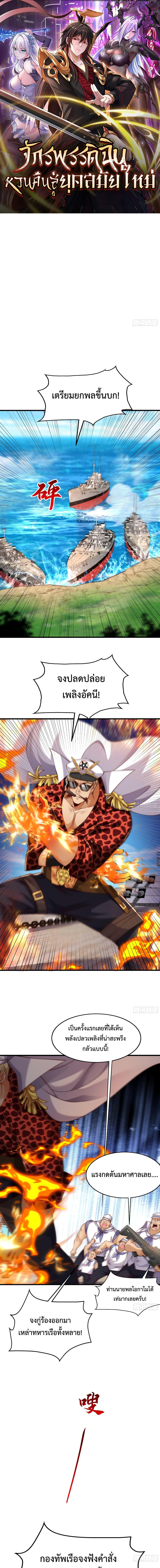 Manga-lc-com อ่านมังงะ อ่านการ์ตูน ออนไลน์ ฟรี Emperor Qin Returns in the Modern City ตอนที่ 1 2 3 4 5 6 7 8 9 10 11 12 13 14 ฟรี ไม่มีโฆษณา Manga-lc - อ่าน มังงะ อ่าน การ์ตูน ออนไลน์ อ่านมังงะ ฟรี