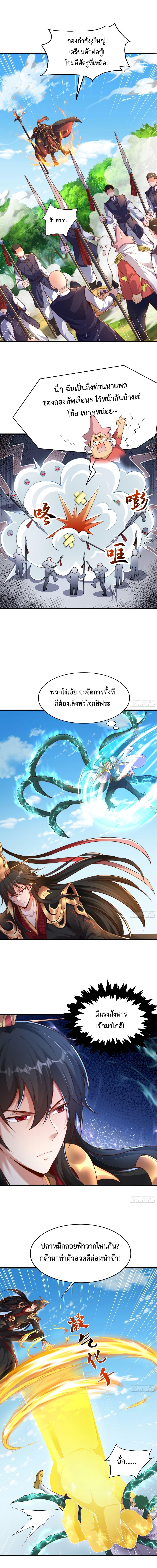 Manga-lc-com อ่านมังงะ อ่านการ์ตูน ออนไลน์ ฟรี Emperor Qin Returns in the Modern City ตอนที่ 1 2 3 4 5 6 7 8 9 10 11 12 13 14 ฟรี ไม่มีโฆษณา Manga-lc - อ่าน มังงะ อ่าน การ์ตูน ออนไลน์ อ่านมังงะ ฟรี