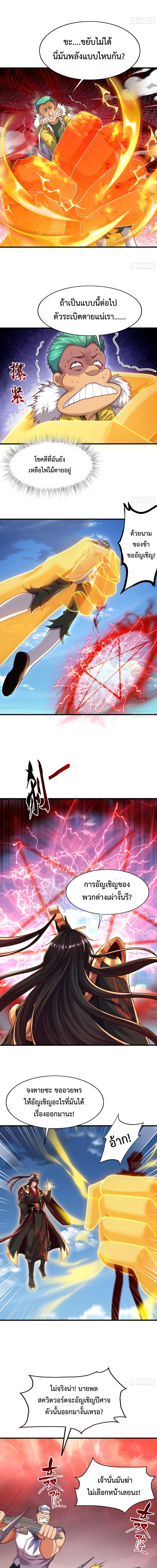 Manga-lc-com อ่านมังงะ อ่านการ์ตูน ออนไลน์ ฟรี Emperor Qin Returns in the Modern City ตอนที่ 1 2 3 4 5 6 7 8 9 10 11 12 13 14 ฟรี ไม่มีโฆษณา Manga-lc - อ่าน มังงะ อ่าน การ์ตูน ออนไลน์ อ่านมังงะ ฟรี