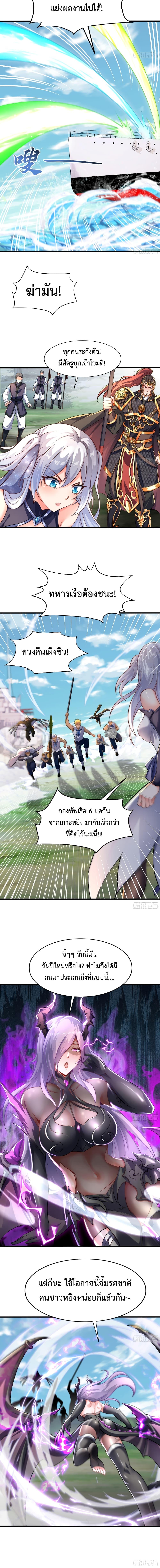 Manga-lc-com อ่านมังงะ อ่านการ์ตูน ออนไลน์ ฟรี Emperor Qin Returns in the Modern City ตอนที่ 1 2 3 4 5 6 7 8 9 10 11 12 13 14 ฟรี ไม่มีโฆษณา Manga-lc - อ่าน มังงะ อ่าน การ์ตูน ออนไลน์ อ่านมังงะ ฟรี