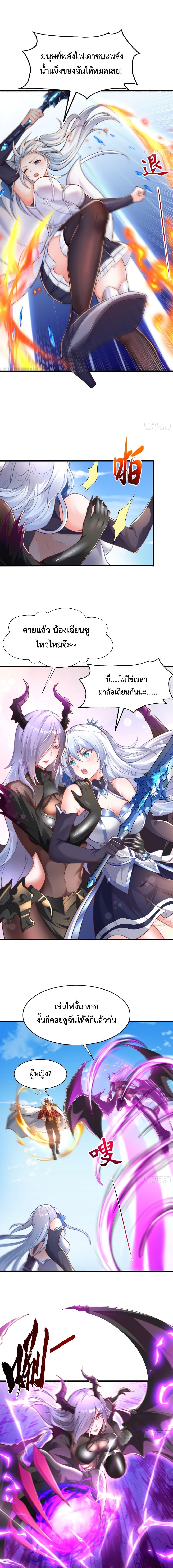 Manga-lc-com อ่านมังงะ อ่านการ์ตูน ออนไลน์ ฟรี Emperor Qin Returns in the Modern City ตอนที่ 1 2 3 4 5 6 7 8 9 10 11 12 13 14 ฟรี ไม่มีโฆษณา Manga-lc - อ่าน มังงะ อ่าน การ์ตูน ออนไลน์ อ่านมังงะ ฟรี