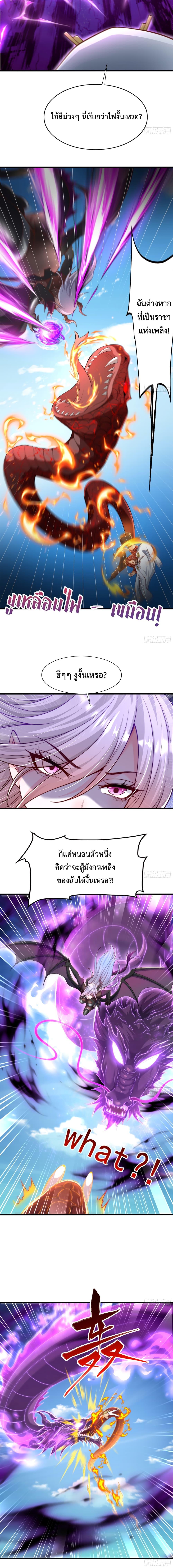 Manga-lc-com อ่านมังงะ อ่านการ์ตูน ออนไลน์ ฟรี Emperor Qin Returns in the Modern City ตอนที่ 1 2 3 4 5 6 7 8 9 10 11 12 13 14 ฟรี ไม่มีโฆษณา Manga-lc - อ่าน มังงะ อ่าน การ์ตูน ออนไลน์ อ่านมังงะ ฟรี