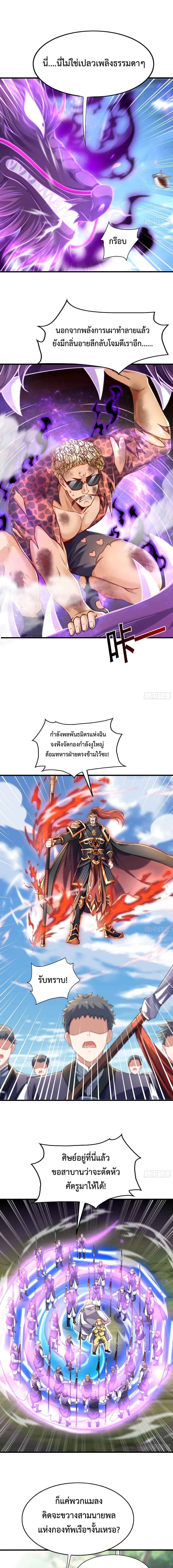 Manga-lc-com อ่านมังงะ อ่านการ์ตูน ออนไลน์ ฟรี Emperor Qin Returns in the Modern City ตอนที่ 1 2 3 4 5 6 7 8 9 10 11 12 13 14 ฟรี ไม่มีโฆษณา Manga-lc - อ่าน มังงะ อ่าน การ์ตูน ออนไลน์ อ่านมังงะ ฟรี