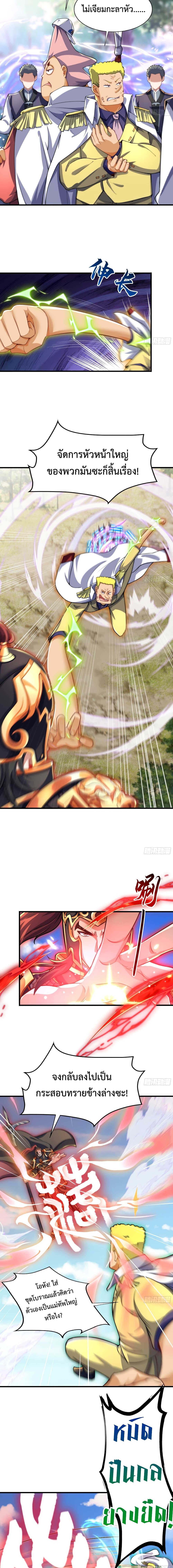 Manga-lc-com อ่านมังงะ อ่านการ์ตูน ออนไลน์ ฟรี Emperor Qin Returns in the Modern City ตอนที่ 1 2 3 4 5 6 7 8 9 10 11 12 13 14 ฟรี ไม่มีโฆษณา Manga-lc - อ่าน มังงะ อ่าน การ์ตูน ออนไลน์ อ่านมังงะ ฟรี