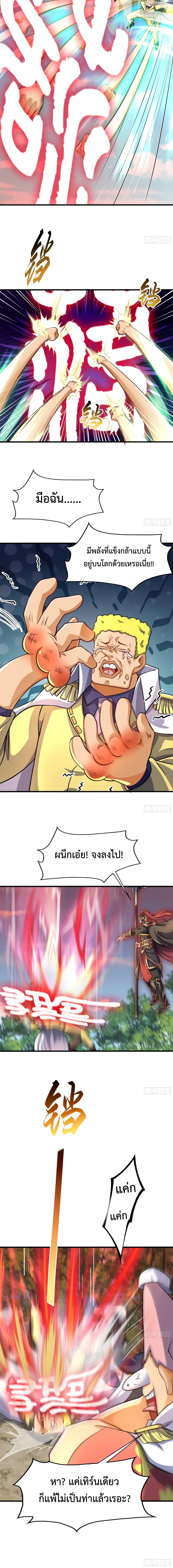 Manga-lc-com อ่านมังงะ อ่านการ์ตูน ออนไลน์ ฟรี Emperor Qin Returns in the Modern City ตอนที่ 1 2 3 4 5 6 7 8 9 10 11 12 13 14 ฟรี ไม่มีโฆษณา Manga-lc - อ่าน มังงะ อ่าน การ์ตูน ออนไลน์ อ่านมังงะ ฟรี