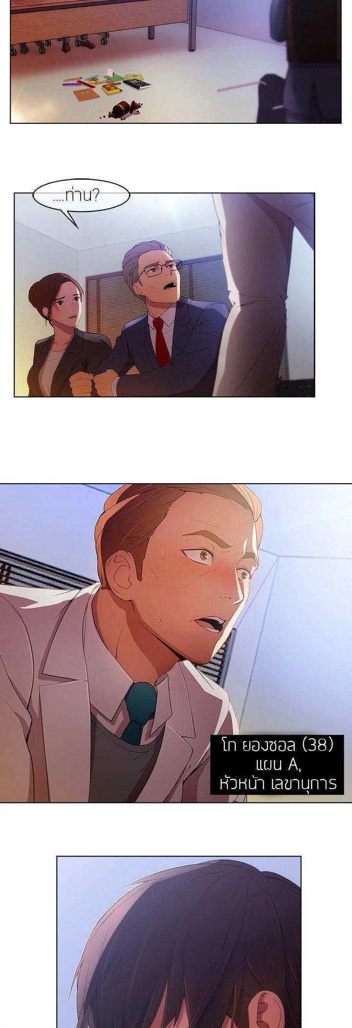 Manga-lc-com อ่านมังงะ อ่านการ์ตูน ออนไลน์ ฟรี Lady Long Legs ตอนที่ 1 2 3 4 5 6 7 8 9 10 11 12 13 14 ฟรี ไม่มีโฆษณา Manga-lc - อ่าน มังงะ อ่าน การ์ตูน ออนไลน์ อ่านมังงะ ฟรี