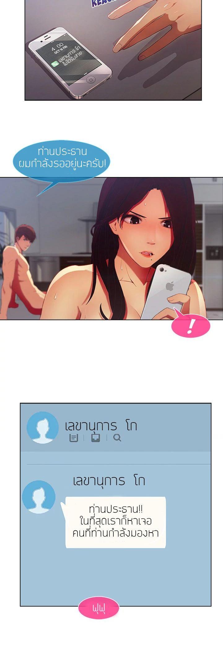 Manga-lc-com อ่านมังงะ อ่านการ์ตูน ออนไลน์ ฟรี Lady Long Legs ตอนที่ 1 2 3 4 5 6 7 8 9 10 11 12 13 14 ฟรี ไม่มีโฆษณา Manga-lc - อ่าน มังงะ อ่าน การ์ตูน ออนไลน์ อ่านมังงะ ฟรี