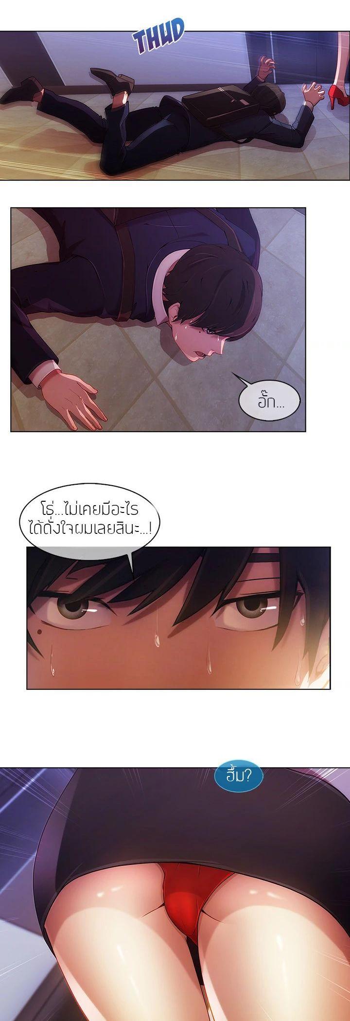 Manga-lc-com อ่านมังงะ อ่านการ์ตูน ออนไลน์ ฟรี Lady Long Legs ตอนที่ 1 2 3 4 5 6 7 8 9 10 11 12 13 14 ฟรี ไม่มีโฆษณา Manga-lc - อ่าน มังงะ อ่าน การ์ตูน ออนไลน์ อ่านมังงะ ฟรี