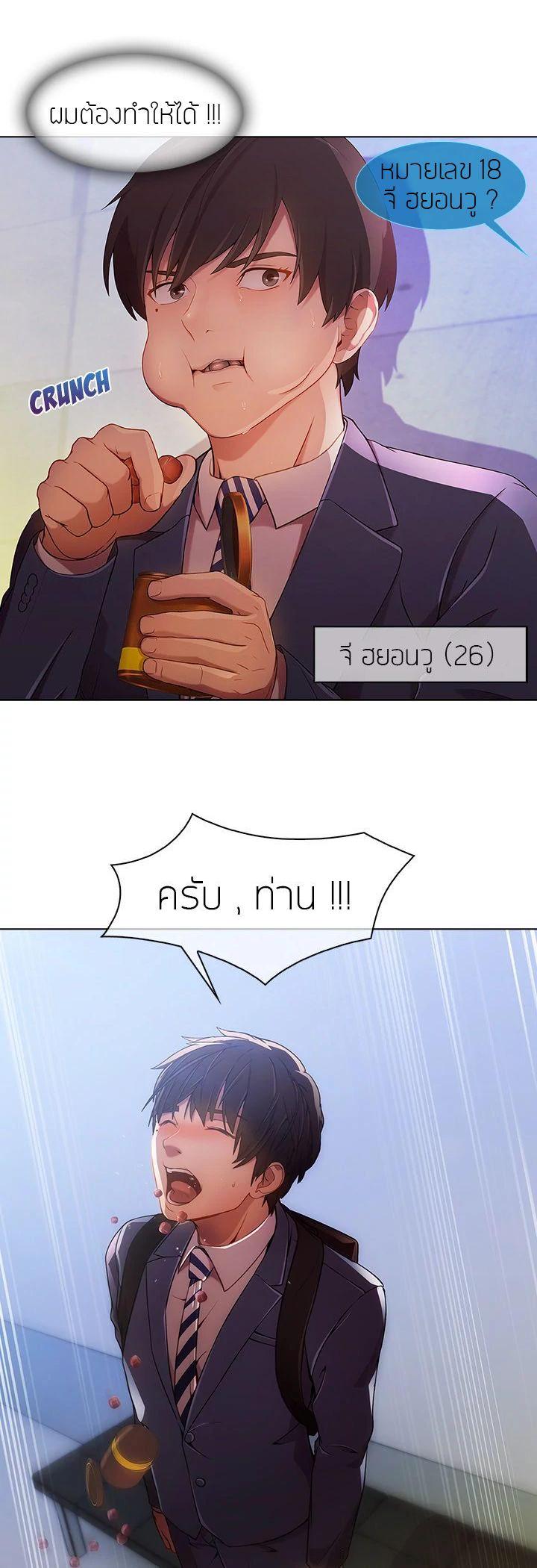 Manga-lc-com อ่านมังงะ อ่านการ์ตูน ออนไลน์ ฟรี Lady Long Legs ตอนที่ 1 2 3 4 5 6 7 8 9 10 11 12 13 14 ฟรี ไม่มีโฆษณา Manga-lc - อ่าน มังงะ อ่าน การ์ตูน ออนไลน์ อ่านมังงะ ฟรี