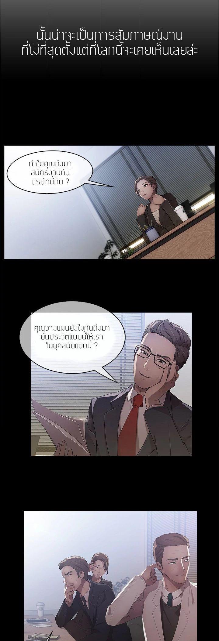 Manga-lc-com อ่านมังงะ อ่านการ์ตูน ออนไลน์ ฟรี Lady Long Legs ตอนที่ 1 2 3 4 5 6 7 8 9 10 11 12 13 14 ฟรี ไม่มีโฆษณา Manga-lc - อ่าน มังงะ อ่าน การ์ตูน ออนไลน์ อ่านมังงะ ฟรี