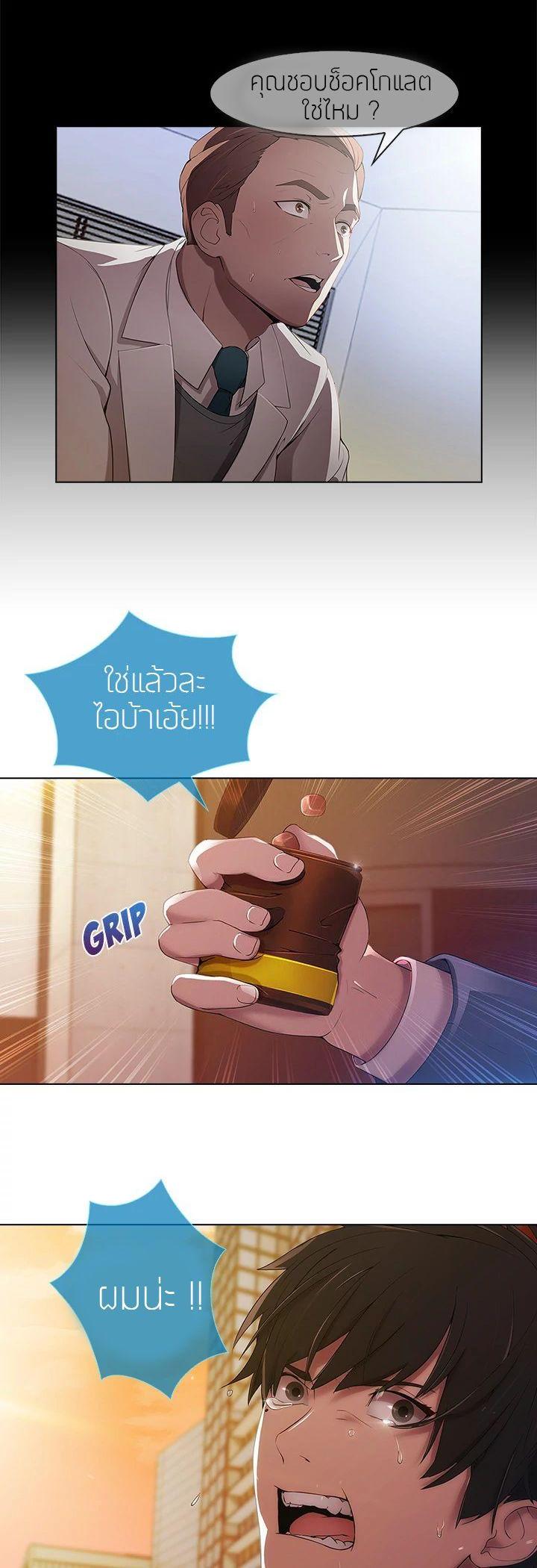 Manga-lc-com อ่านมังงะ อ่านการ์ตูน ออนไลน์ ฟรี Lady Long Legs ตอนที่ 1 2 3 4 5 6 7 8 9 10 11 12 13 14 ฟรี ไม่มีโฆษณา Manga-lc - อ่าน มังงะ อ่าน การ์ตูน ออนไลน์ อ่านมังงะ ฟรี