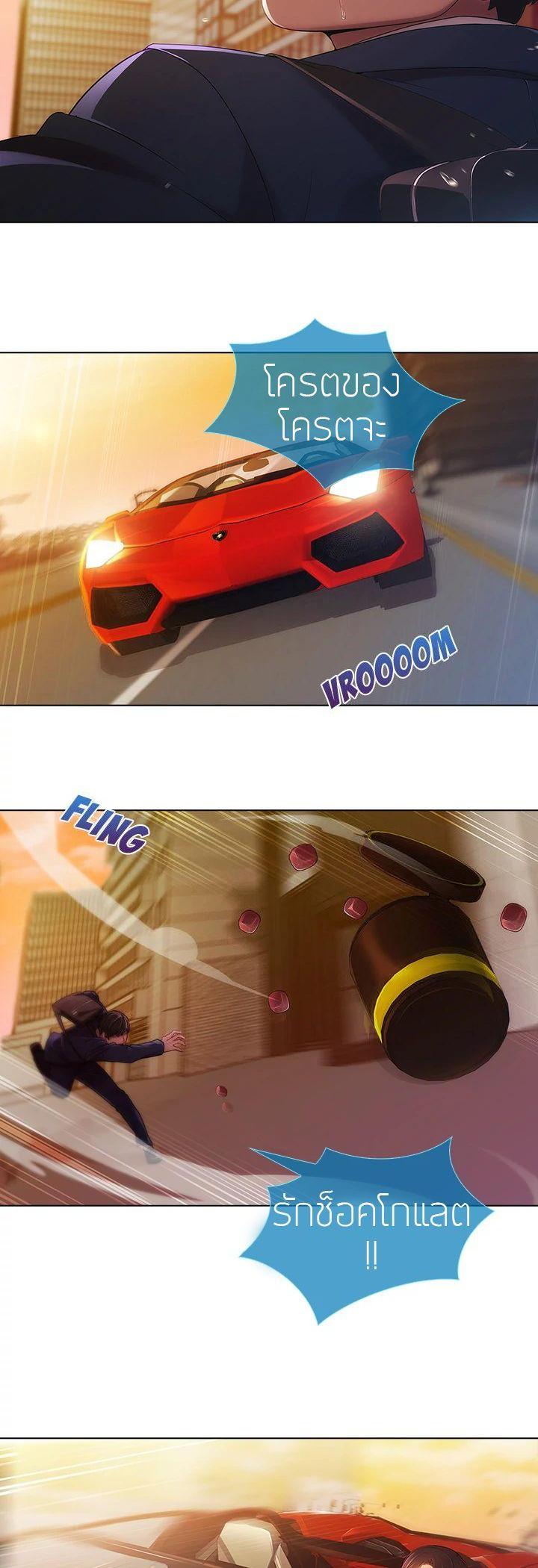 Manga-lc-com อ่านมังงะ อ่านการ์ตูน ออนไลน์ ฟรี Lady Long Legs ตอนที่ 1 2 3 4 5 6 7 8 9 10 11 12 13 14 ฟรี ไม่มีโฆษณา Manga-lc - อ่าน มังงะ อ่าน การ์ตูน ออนไลน์ อ่านมังงะ ฟรี