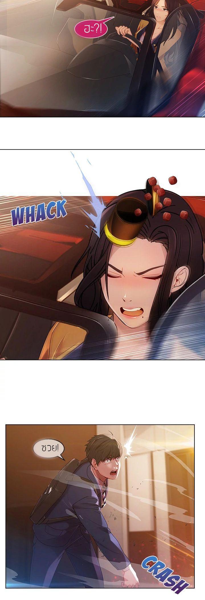 Manga-lc-com อ่านมังงะ อ่านการ์ตูน ออนไลน์ ฟรี Lady Long Legs ตอนที่ 1 2 3 4 5 6 7 8 9 10 11 12 13 14 ฟรี ไม่มีโฆษณา Manga-lc - อ่าน มังงะ อ่าน การ์ตูน ออนไลน์ อ่านมังงะ ฟรี