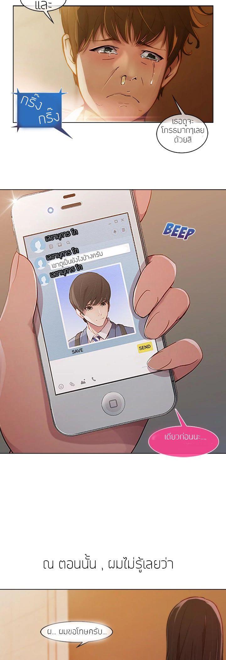 Manga-lc-com อ่านมังงะ อ่านการ์ตูน ออนไลน์ ฟรี Lady Long Legs ตอนที่ 1 2 3 4 5 6 7 8 9 10 11 12 13 14 ฟรี ไม่มีโฆษณา Manga-lc - อ่าน มังงะ อ่าน การ์ตูน ออนไลน์ อ่านมังงะ ฟรี