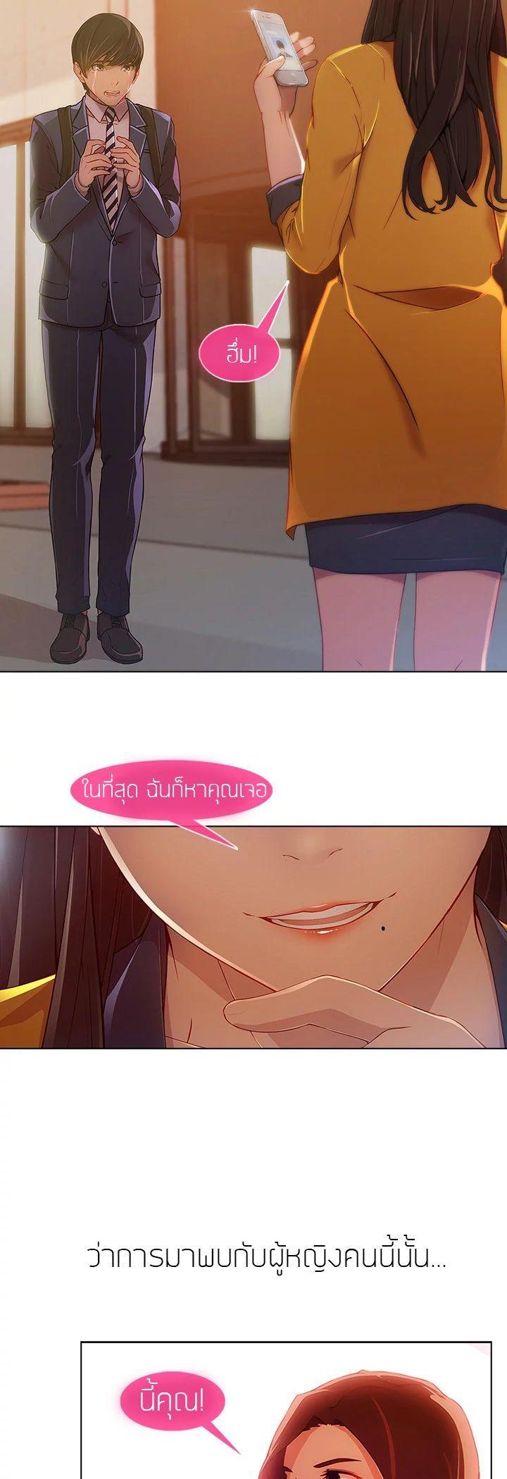 Manga-lc-com อ่านมังงะ อ่านการ์ตูน ออนไลน์ ฟรี Lady Long Legs ตอนที่ 1 2 3 4 5 6 7 8 9 10 11 12 13 14 ฟรี ไม่มีโฆษณา Manga-lc - อ่าน มังงะ อ่าน การ์ตูน ออนไลน์ อ่านมังงะ ฟรี