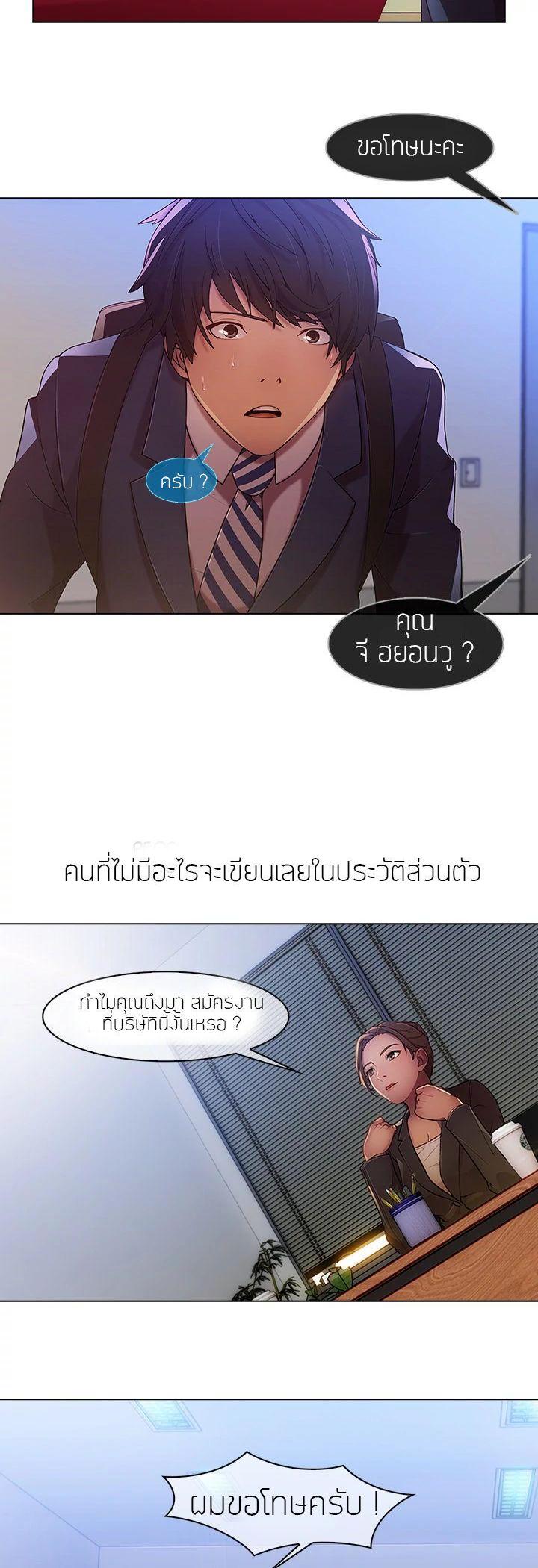 Manga-lc-com อ่านมังงะ อ่านการ์ตูน ออนไลน์ ฟรี Lady Long Legs ตอนที่ 1 2 3 4 5 6 7 8 9 10 11 12 13 14 ฟรี ไม่มีโฆษณา Manga-lc - อ่าน มังงะ อ่าน การ์ตูน ออนไลน์ อ่านมังงะ ฟรี