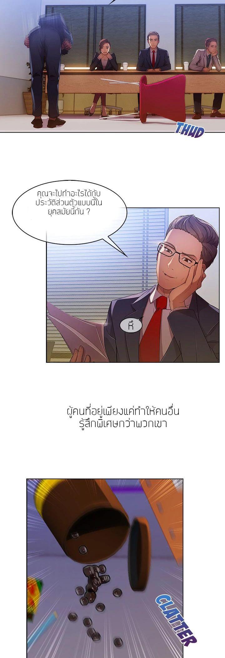 Manga-lc-com อ่านมังงะ อ่านการ์ตูน ออนไลน์ ฟรี Lady Long Legs ตอนที่ 1 2 3 4 5 6 7 8 9 10 11 12 13 14 ฟรี ไม่มีโฆษณา Manga-lc - อ่าน มังงะ อ่าน การ์ตูน ออนไลน์ อ่านมังงะ ฟรี