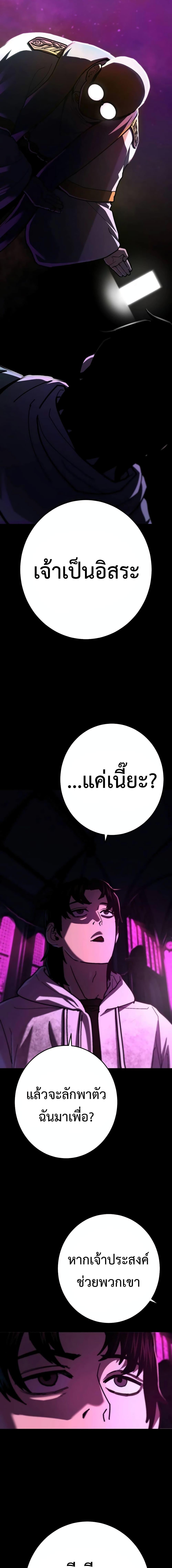 Manga-lc-com อ่านมังงะ อ่านการ์ตูน ออนไลน์ ฟรี Non-Ability Fighter ตอนที่ 1 2 3 4 5 6 7 8 9 10 11 12 13 14 ฟรี ไม่มีโฆษณา Manga-lc - อ่าน มังงะ อ่าน การ์ตูน ออนไลน์ อ่านมังงะ ฟรี