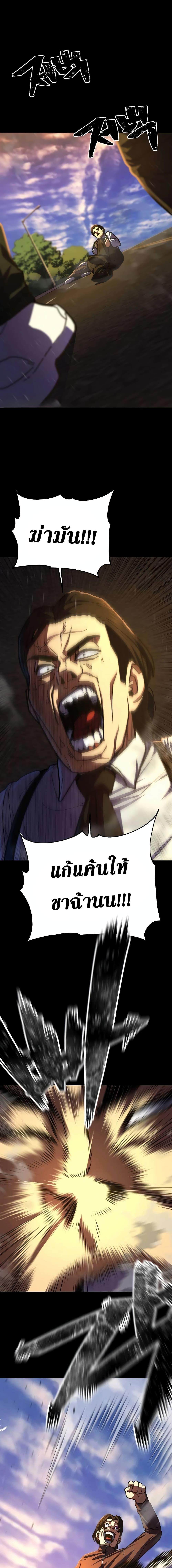 Manga-lc-com อ่านมังงะ อ่านการ์ตูน ออนไลน์ ฟรี Non-Ability Fighter ตอนที่ 1 2 3 4 5 6 7 8 9 10 11 12 13 14 ฟรี ไม่มีโฆษณา Manga-lc - อ่าน มังงะ อ่าน การ์ตูน ออนไลน์ อ่านมังงะ ฟรี