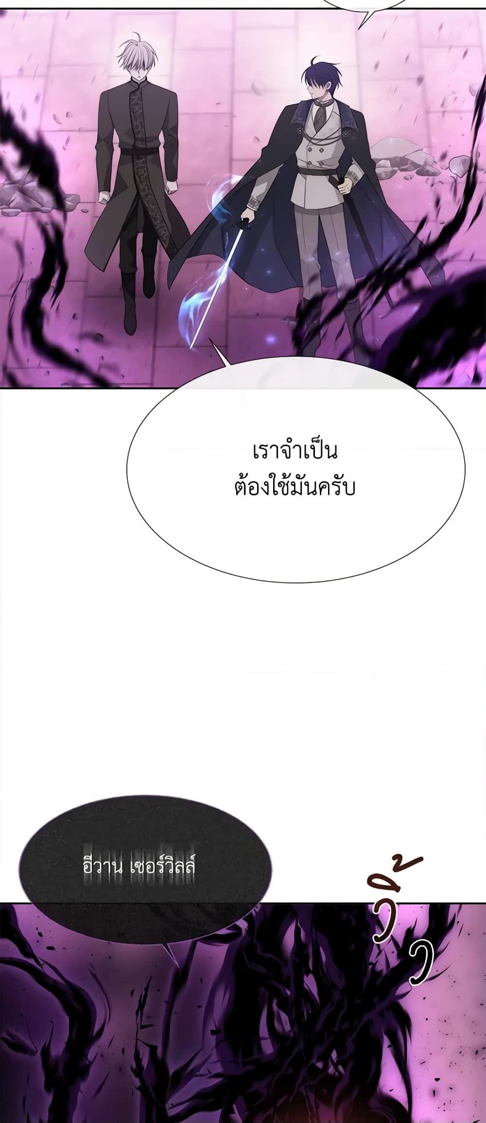 Manga-lc-com อ่านมังงะ อ่านการ์ตูน ออนไลน์ ฟรี Charlotte and Her 5 Disciples ตอนที่ 1 2 3 4 5 6 7 8 9 10 11 12 13 14 ฟรี ไม่มีโฆษณา Manga-lc - อ่าน มังงะ อ่าน การ์ตูน ออนไลน์ อ่านมังงะ ฟรี
