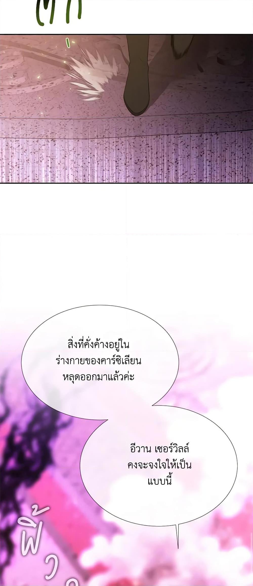 Manga-lc-com อ่านมังงะ อ่านการ์ตูน ออนไลน์ ฟรี Charlotte and Her 5 Disciples ตอนที่ 1 2 3 4 5 6 7 8 9 10 11 12 13 14 ฟรี ไม่มีโฆษณา Manga-lc - อ่าน มังงะ อ่าน การ์ตูน ออนไลน์ อ่านมังงะ ฟรี