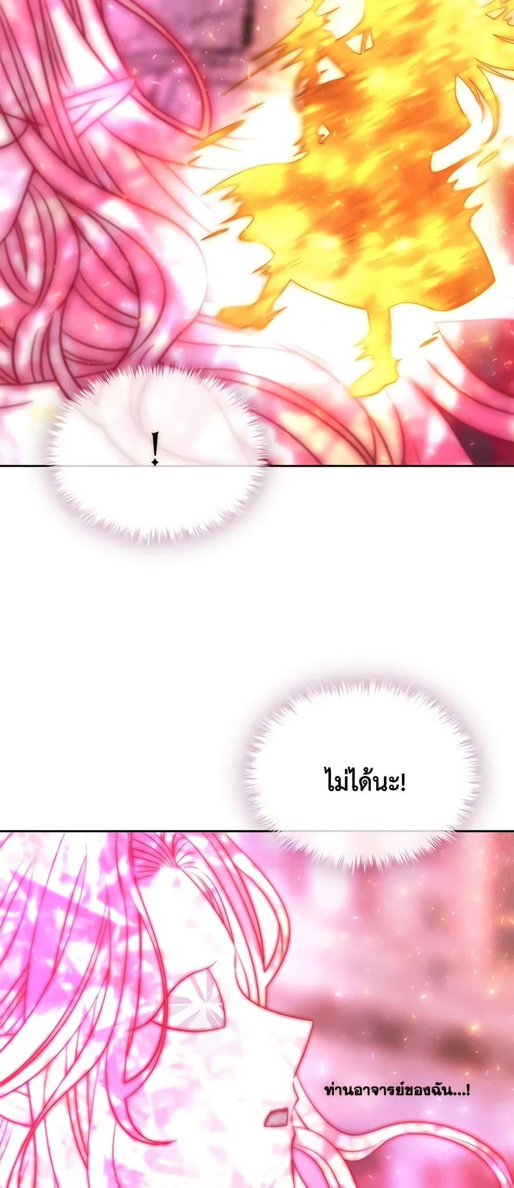 Manga-lc-com อ่านมังงะ อ่านการ์ตูน ออนไลน์ ฟรี Charlotte and Her 5 Disciples ตอนที่ 1 2 3 4 5 6 7 8 9 10 11 12 13 14 ฟรี ไม่มีโฆษณา Manga-lc - อ่าน มังงะ อ่าน การ์ตูน ออนไลน์ อ่านมังงะ ฟรี