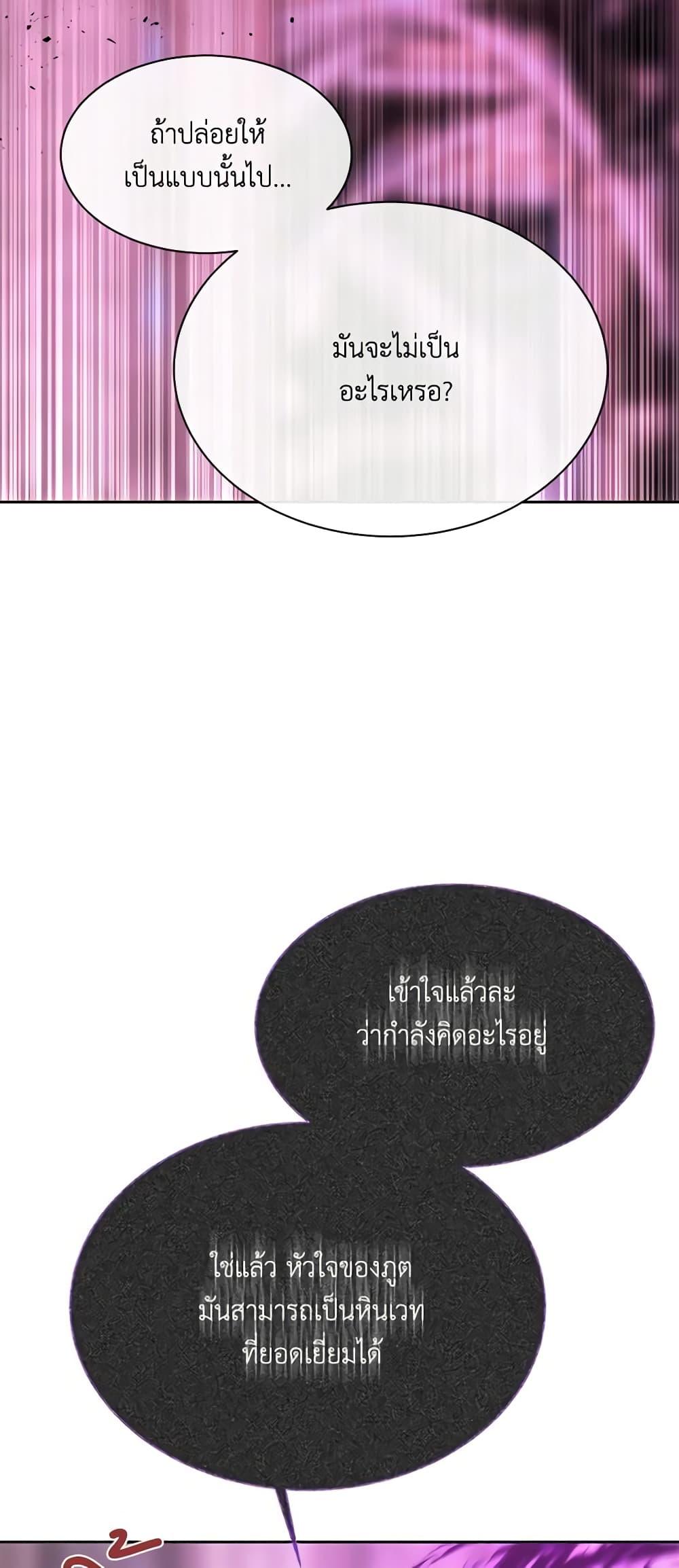 Manga-lc-com อ่านมังงะ อ่านการ์ตูน ออนไลน์ ฟรี Charlotte and Her 5 Disciples ตอนที่ 1 2 3 4 5 6 7 8 9 10 11 12 13 14 ฟรี ไม่มีโฆษณา Manga-lc - อ่าน มังงะ อ่าน การ์ตูน ออนไลน์ อ่านมังงะ ฟรี