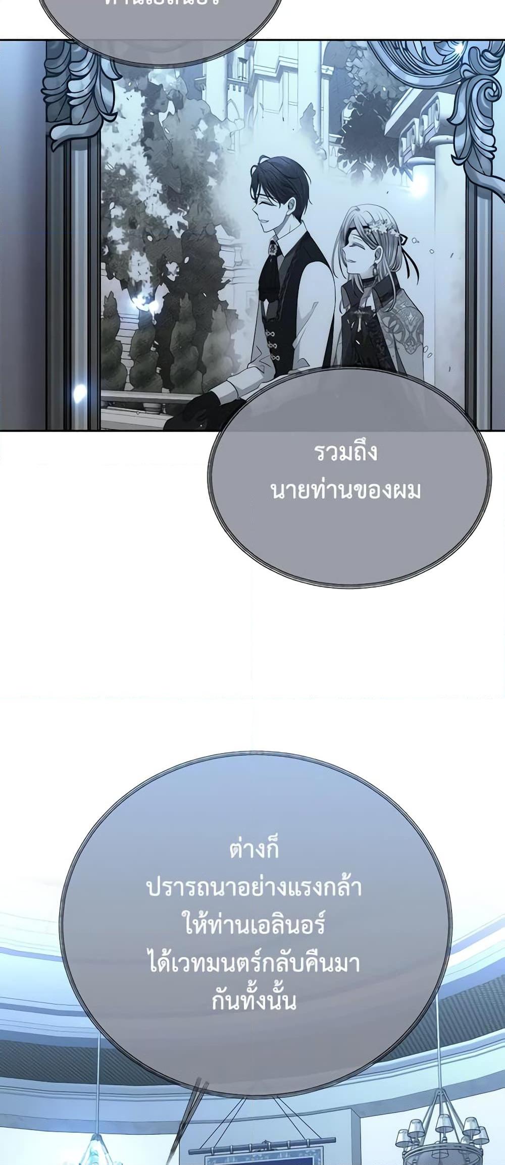 Manga-lc-com อ่านมังงะ อ่านการ์ตูน ออนไลน์ ฟรี Charlotte and Her 5 Disciples ตอนที่ 1 2 3 4 5 6 7 8 9 10 11 12 13 14 ฟรี ไม่มีโฆษณา Manga-lc - อ่าน มังงะ อ่าน การ์ตูน ออนไลน์ อ่านมังงะ ฟรี