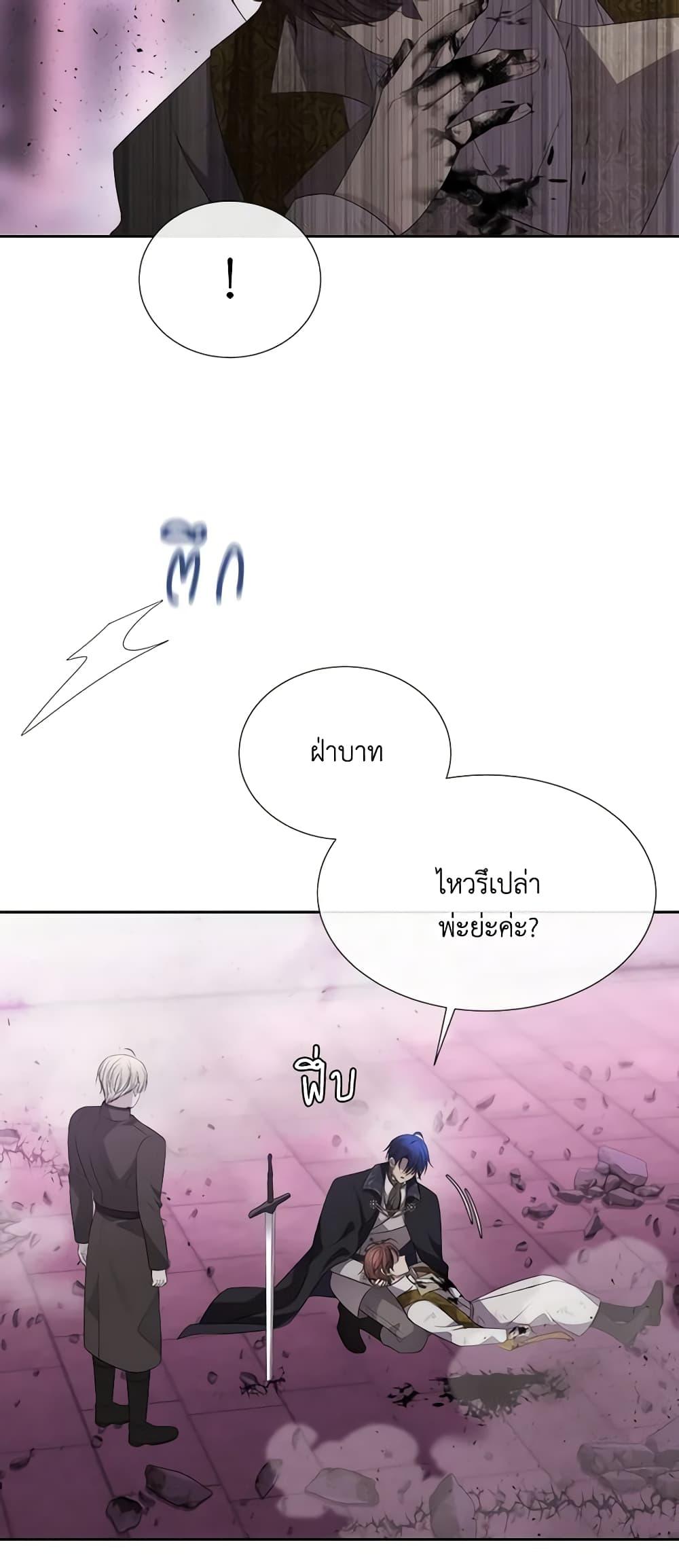 Manga-lc-com อ่านมังงะ อ่านการ์ตูน ออนไลน์ ฟรี Charlotte and Her 5 Disciples ตอนที่ 1 2 3 4 5 6 7 8 9 10 11 12 13 14 ฟรี ไม่มีโฆษณา Manga-lc - อ่าน มังงะ อ่าน การ์ตูน ออนไลน์ อ่านมังงะ ฟรี