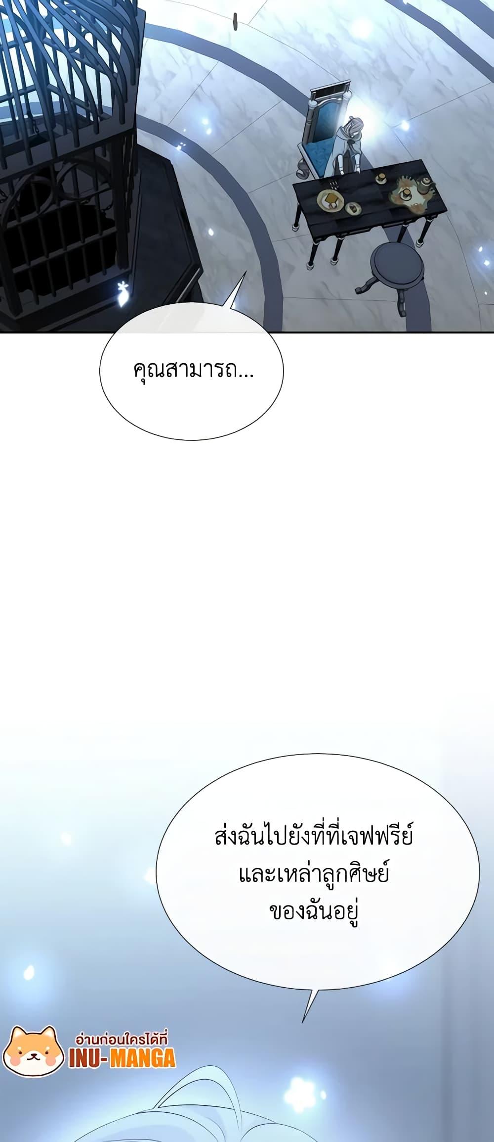 Manga-lc-com อ่านมังงะ อ่านการ์ตูน ออนไลน์ ฟรี Charlotte and Her 5 Disciples ตอนที่ 1 2 3 4 5 6 7 8 9 10 11 12 13 14 ฟรี ไม่มีโฆษณา Manga-lc - อ่าน มังงะ อ่าน การ์ตูน ออนไลน์ อ่านมังงะ ฟรี