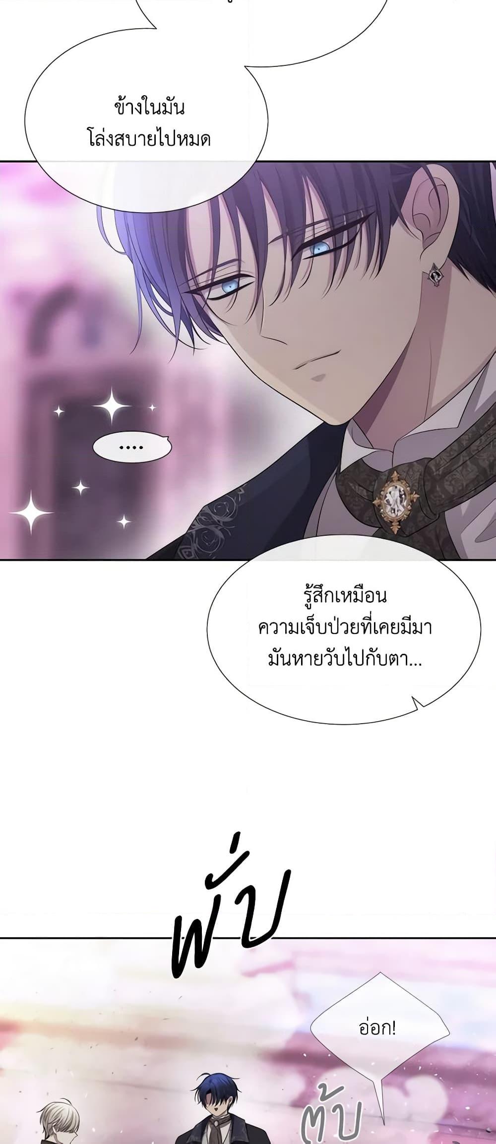 Manga-lc-com อ่านมังงะ อ่านการ์ตูน ออนไลน์ ฟรี Charlotte and Her 5 Disciples ตอนที่ 1 2 3 4 5 6 7 8 9 10 11 12 13 14 ฟรี ไม่มีโฆษณา Manga-lc - อ่าน มังงะ อ่าน การ์ตูน ออนไลน์ อ่านมังงะ ฟรี