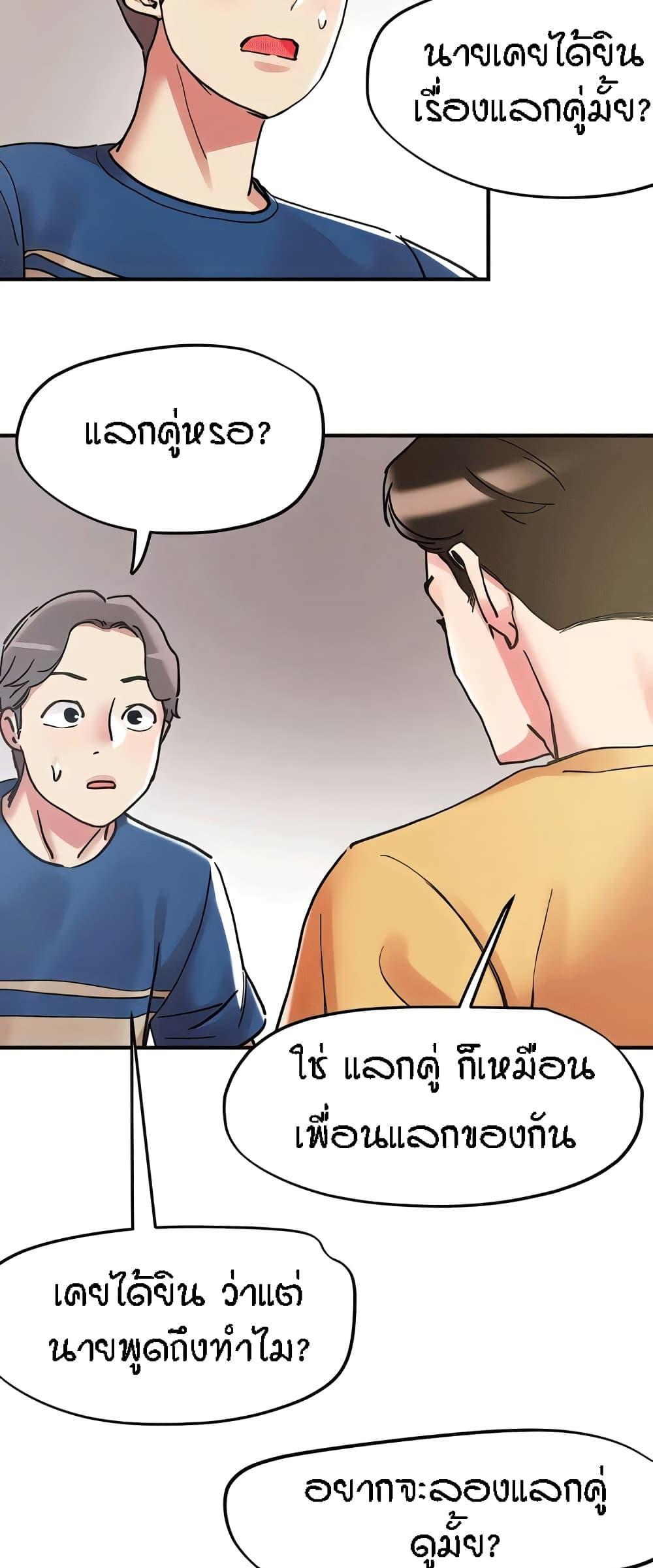 Doujin-Lc- อ่าน โดจิน มังฮวา เกาหลี ญี่ปุ่น จีน แปลไทย King of the Night ตอนที่ 1 2 3 4 5 6 7 8 9 10 11 12 13 14 ฟรี ไม่มีโฆษณา อ่าน โดจิน Manhwa เกาหลี ญี่ปุ่น จีน เรามีครบ คัดมาให้เน้นๆ โดจิน 18+ รับประกันความฟินโดย  Doujin Lc