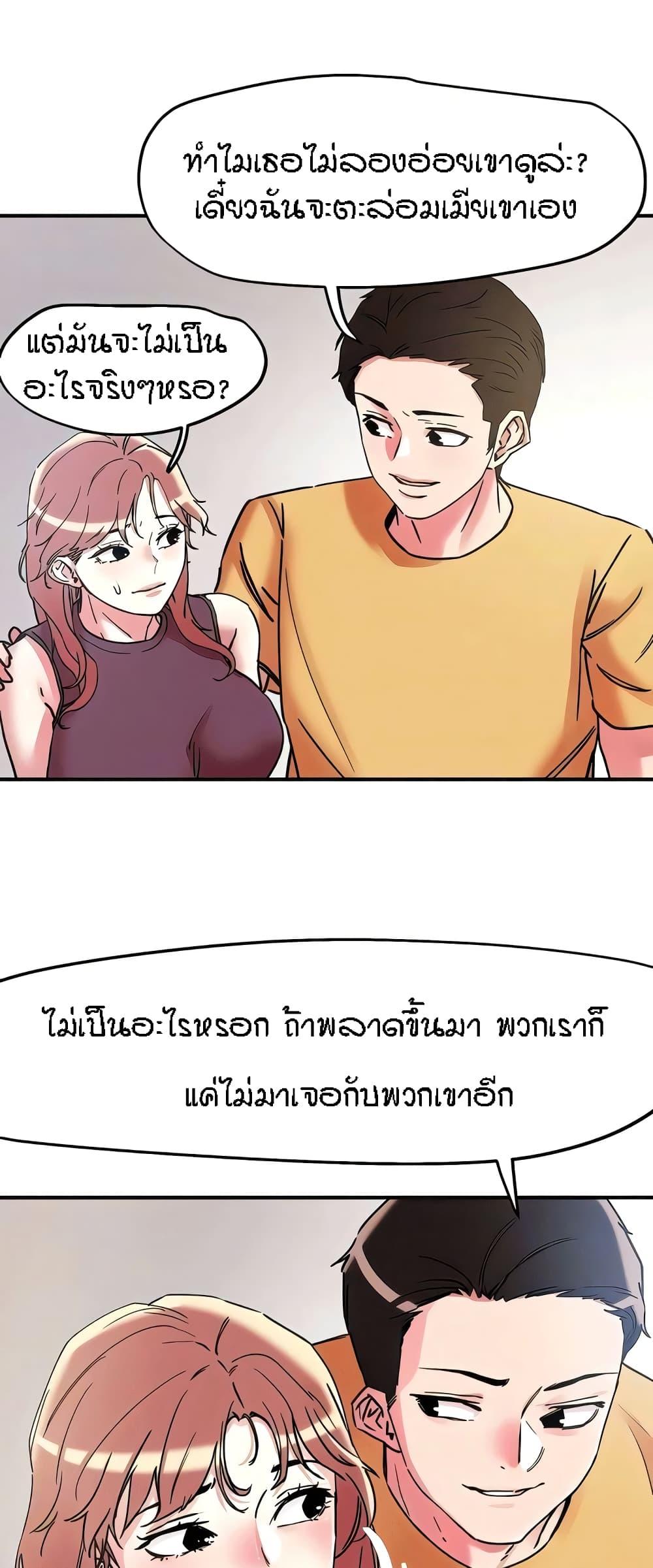 Doujin-Lc- อ่าน โดจิน มังฮวา เกาหลี ญี่ปุ่น จีน แปลไทย King of the Night ตอนที่ 1 2 3 4 5 6 7 8 9 10 11 12 13 14 ฟรี ไม่มีโฆษณา อ่าน โดจิน Manhwa เกาหลี ญี่ปุ่น จีน เรามีครบ คัดมาให้เน้นๆ โดจิน 18+ รับประกันความฟินโดย  Doujin Lc