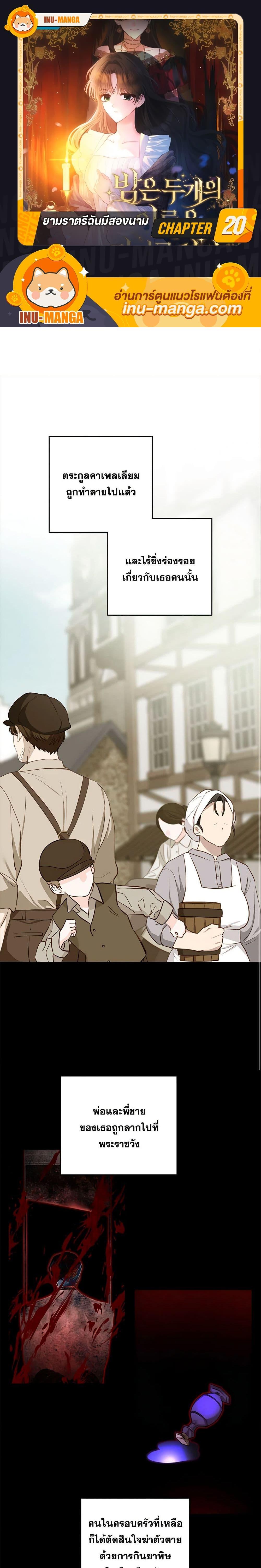 Manga-lc-com อ่านมังงะ อ่านการ์ตูน ออนไลน์ ฟรี Two Names of Night ตอนที่ 1 2 3 4 5 6 7 8 9 10 11 12 13 14 ฟรี ไม่มีโฆษณา Manga-lc - อ่าน มังงะ อ่าน การ์ตูน ออนไลน์ อ่านมังงะ ฟรี