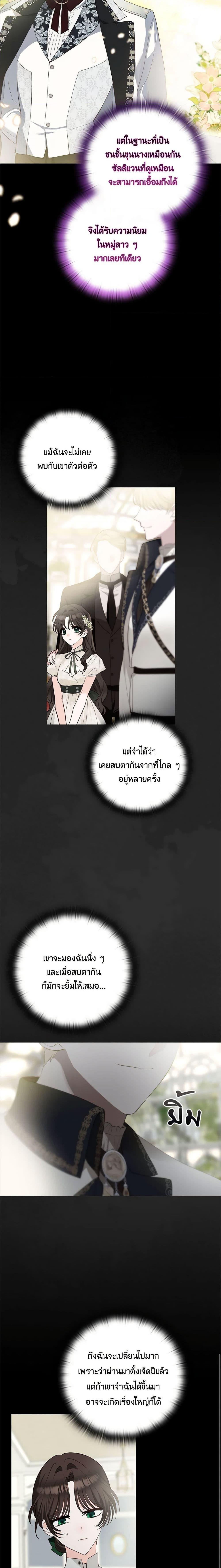 Manga-lc-com อ่านมังงะ อ่านการ์ตูน ออนไลน์ ฟรี Two Names of Night ตอนที่ 1 2 3 4 5 6 7 8 9 10 11 12 13 14 ฟรี ไม่มีโฆษณา Manga-lc - อ่าน มังงะ อ่าน การ์ตูน ออนไลน์ อ่านมังงะ ฟรี