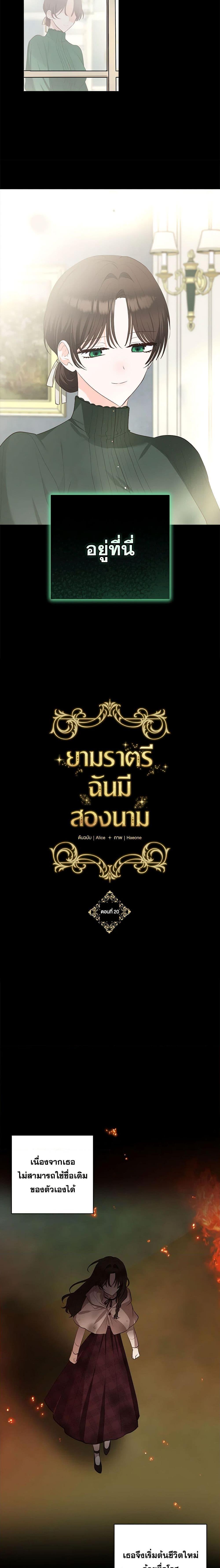 Manga-lc-com อ่านมังงะ อ่านการ์ตูน ออนไลน์ ฟรี Two Names of Night ตอนที่ 1 2 3 4 5 6 7 8 9 10 11 12 13 14 ฟรี ไม่มีโฆษณา Manga-lc - อ่าน มังงะ อ่าน การ์ตูน ออนไลน์ อ่านมังงะ ฟรี