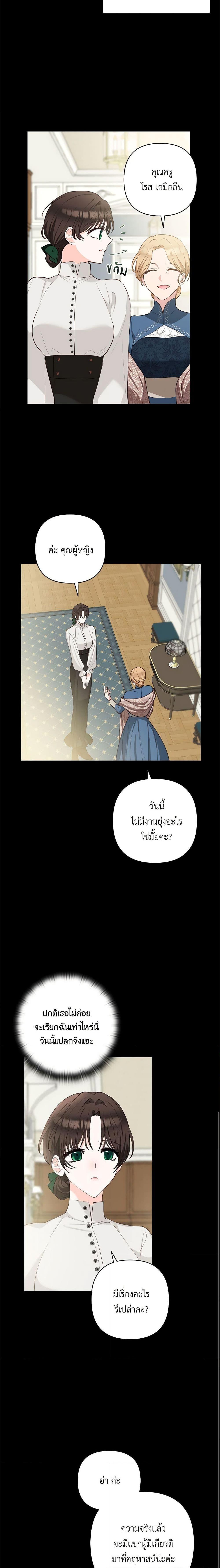 Manga-lc-com อ่านมังงะ อ่านการ์ตูน ออนไลน์ ฟรี Two Names of Night ตอนที่ 1 2 3 4 5 6 7 8 9 10 11 12 13 14 ฟรี ไม่มีโฆษณา Manga-lc - อ่าน มังงะ อ่าน การ์ตูน ออนไลน์ อ่านมังงะ ฟรี