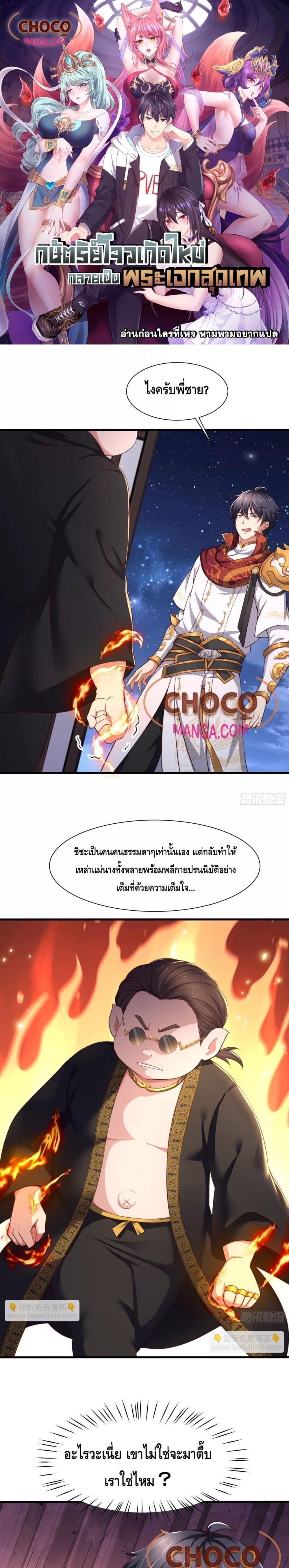 Manga-lc-com อ่านมังงะ อ่านการ์ตูน ออนไลน์ ฟรี Rebirth of King Zhou Not Being the Ultimate Villain ตอนที่ 1 2 3 4 5 6 7 8 9 10 11 12 13 14 ฟรี ไม่มีโฆษณา Manga-lc - อ่าน มังงะ อ่าน การ์ตูน ออนไลน์ อ่านมังงะ ฟรี