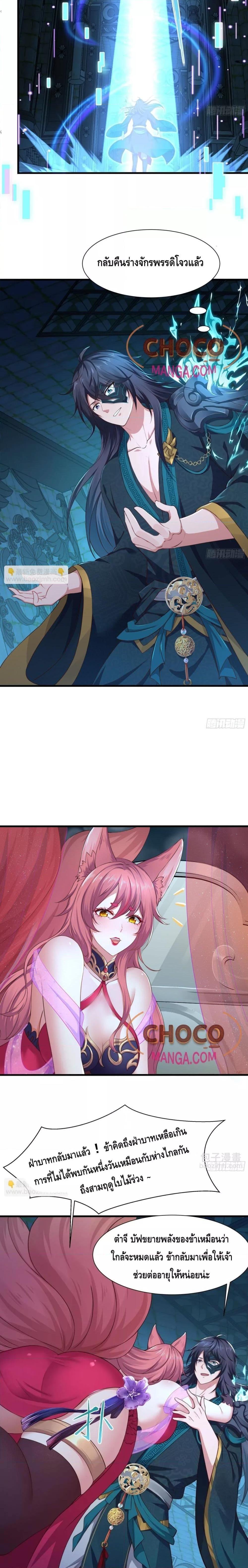 Manga-lc-com อ่านมังงะ อ่านการ์ตูน ออนไลน์ ฟรี Rebirth of King Zhou Not Being the Ultimate Villain ตอนที่ 1 2 3 4 5 6 7 8 9 10 11 12 13 14 ฟรี ไม่มีโฆษณา Manga-lc - อ่าน มังงะ อ่าน การ์ตูน ออนไลน์ อ่านมังงะ ฟรี