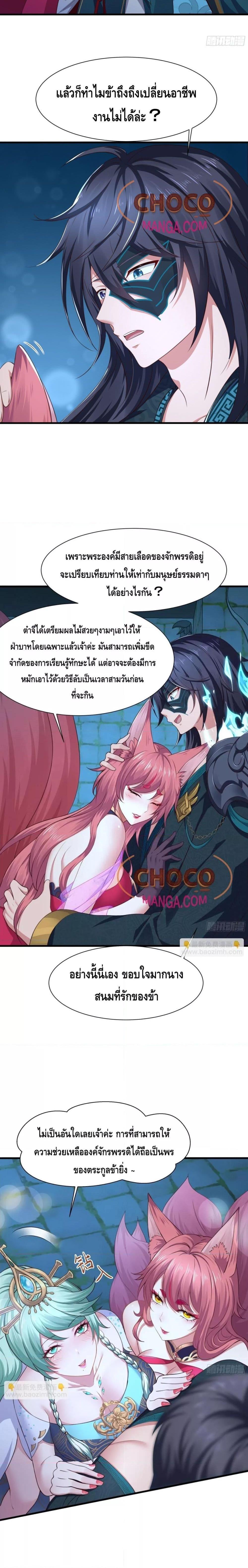 Manga-lc-com อ่านมังงะ อ่านการ์ตูน ออนไลน์ ฟรี Rebirth of King Zhou Not Being the Ultimate Villain ตอนที่ 1 2 3 4 5 6 7 8 9 10 11 12 13 14 ฟรี ไม่มีโฆษณา Manga-lc - อ่าน มังงะ อ่าน การ์ตูน ออนไลน์ อ่านมังงะ ฟรี