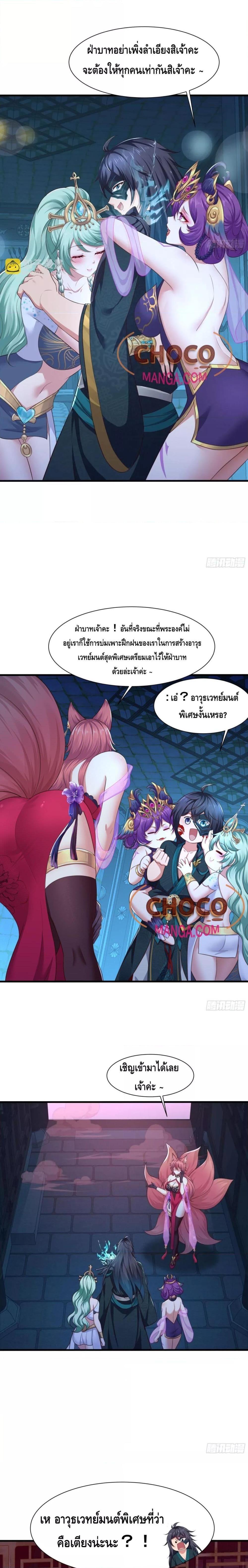 Manga-lc-com อ่านมังงะ อ่านการ์ตูน ออนไลน์ ฟรี Rebirth of King Zhou Not Being the Ultimate Villain ตอนที่ 1 2 3 4 5 6 7 8 9 10 11 12 13 14 ฟรี ไม่มีโฆษณา Manga-lc - อ่าน มังงะ อ่าน การ์ตูน ออนไลน์ อ่านมังงะ ฟรี