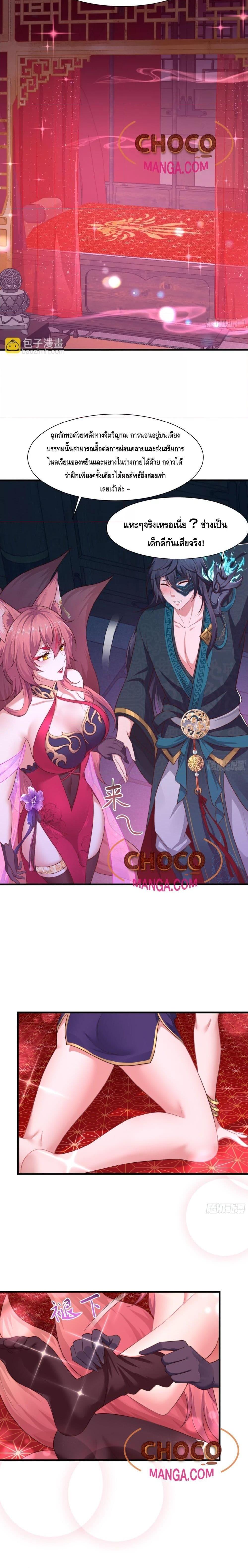 Manga-lc-com อ่านมังงะ อ่านการ์ตูน ออนไลน์ ฟรี Rebirth of King Zhou Not Being the Ultimate Villain ตอนที่ 1 2 3 4 5 6 7 8 9 10 11 12 13 14 ฟรี ไม่มีโฆษณา Manga-lc - อ่าน มังงะ อ่าน การ์ตูน ออนไลน์ อ่านมังงะ ฟรี