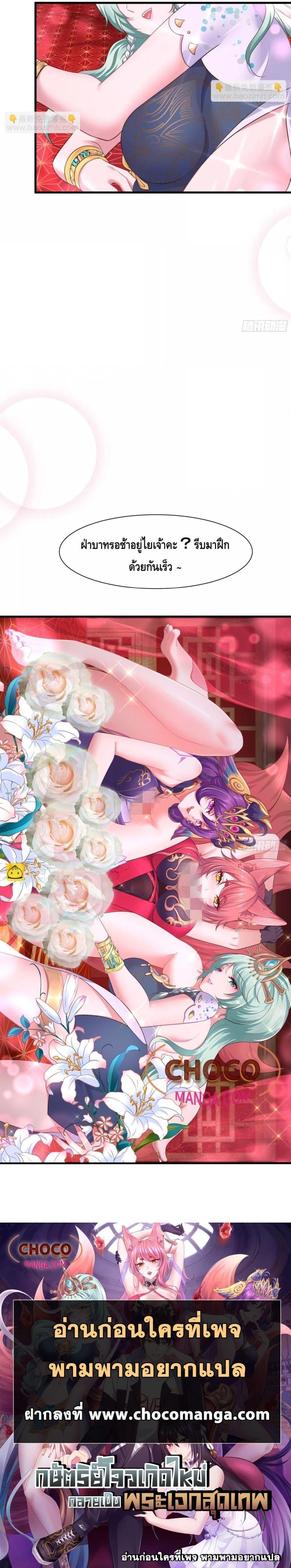 Manga-lc-com อ่านมังงะ อ่านการ์ตูน ออนไลน์ ฟรี Rebirth of King Zhou Not Being the Ultimate Villain ตอนที่ 1 2 3 4 5 6 7 8 9 10 11 12 13 14 ฟรี ไม่มีโฆษณา Manga-lc - อ่าน มังงะ อ่าน การ์ตูน ออนไลน์ อ่านมังงะ ฟรี