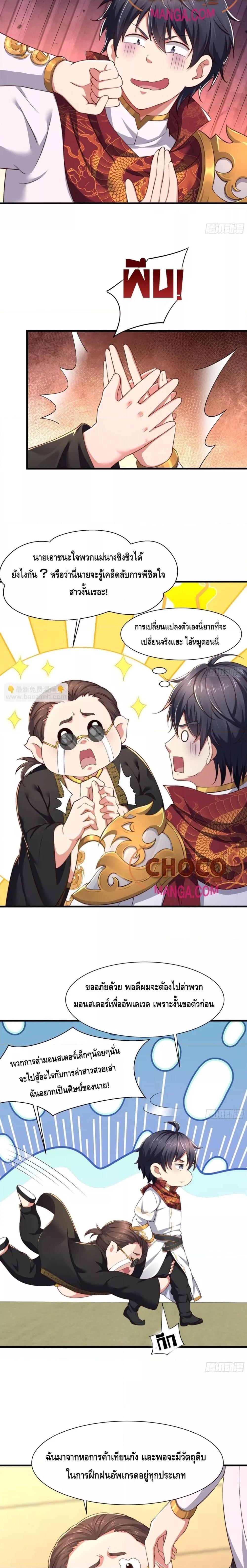 Manga-lc-com อ่านมังงะ อ่านการ์ตูน ออนไลน์ ฟรี Rebirth of King Zhou Not Being the Ultimate Villain ตอนที่ 1 2 3 4 5 6 7 8 9 10 11 12 13 14 ฟรี ไม่มีโฆษณา Manga-lc - อ่าน มังงะ อ่าน การ์ตูน ออนไลน์ อ่านมังงะ ฟรี